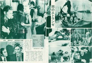 Helmut Berger Virna Lisi Un Beau Monstre 1971 Japan Clipping 2 - Sheets Mb/q