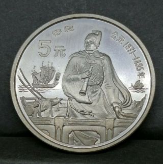 China Silver 5 Yuan 1990 Figures Series Coin
