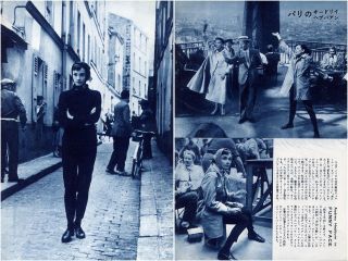 Audrey Hepburn Funny Face 1956 Vintage Japan Picture Clippings 2 - Pages Jg/r