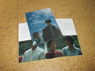 Hirokazu Kore - Eda After The Storm Pressbook Cannes 2016 Hiroshi Abe/kiki Kirin