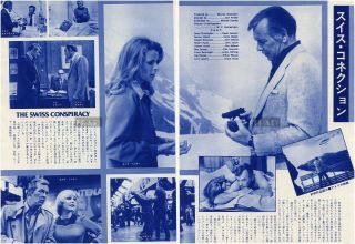 David Janssen Senta Berger Swiss Conspiracy 1976 Japan Clipping 2 - Sheets Mg/o