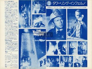 Steve Mcqueen Paul Newman Towering Inferno 1975 Japan Clippings 2 - Sheets Tf/n