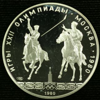 Russia Soviet Ussr 5 Roubles 1980 Proof Uncirculated Silver Olympic Coin Kyz Kuu