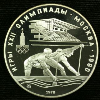 Russia Soviet Ussr 10 Roubles 1980 Proof Uncirculated Silver Olympic Coin Rowing