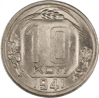 USSR 1941 10 Kopecks BU 2