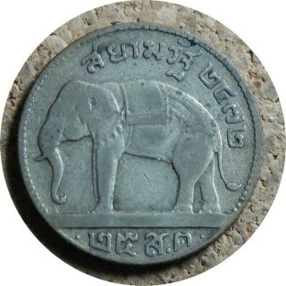 Elf Kingdom Of Siam Thailand 1/4 Baht 1929 Be 2472 Silver Elephant