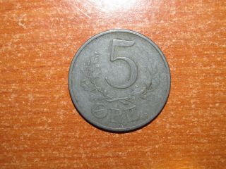 Ww2 Denmark 1945 Zinc 5 Ore Coin Very Fine