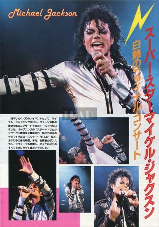 Michael Jackson On Stage In Tokyo 1989 Japan Picture Clipping 8x11 Pj/m