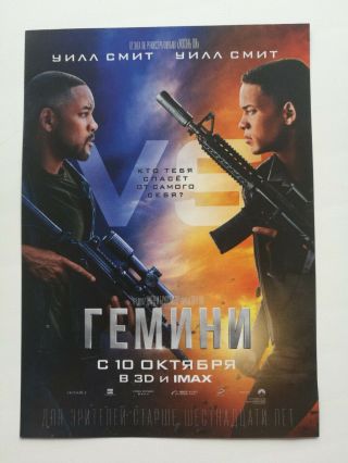 Gemini Man Movie Poster Will Smith Ang Lee Movie Mini Poster Flyer Ad Chirashi