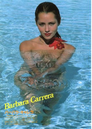 Barbara Carrera Nude In Pool 1983 Japan Picture Clipping 8x11 Od/r