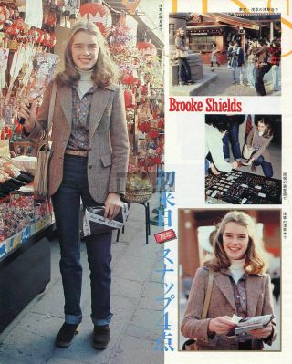 Brooke Shields Double - Sided 1982 Japan Picture Clipping 8x10 Ss5