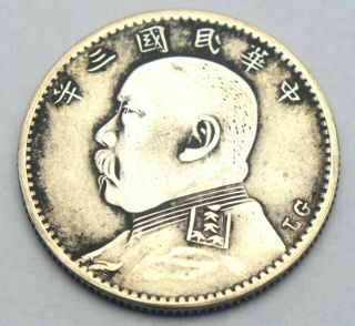 China Yuan Shikai 20 Cents 1914 Lg Fat Man Silver Coin