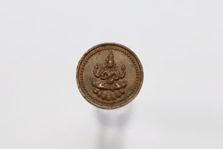 India Princely State Pudukkottai 1 Amman Cash 1889 - 1906 Ruller Martanda B25 Z54