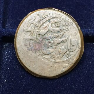 Bukhara Emirate 3 Tenga Coin | Muhammad Alim Khan Bin Abdul Ahad | 1918