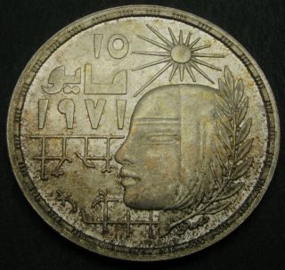 Egypt 1 Pound Ah1399 / Ad1979 - Silver - 1971 Corrective Revolution - 2073