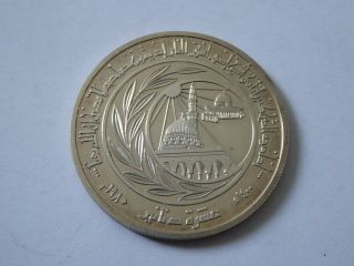 Hashemite Kingdom Of Jordan 10 Dinars Silver Coin