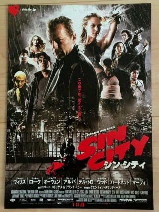 Sin City (2005) - Japan Movie Chirashi/mini - Poster - Rare Bonus Jessica Alba