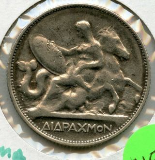 1911 Greece 2 Drachma Silver Coin - Jj358