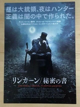Abraham Lincoln: Vampire Hunter (2012) - Japan Movie Chirashi/mini - Poster - Bonus