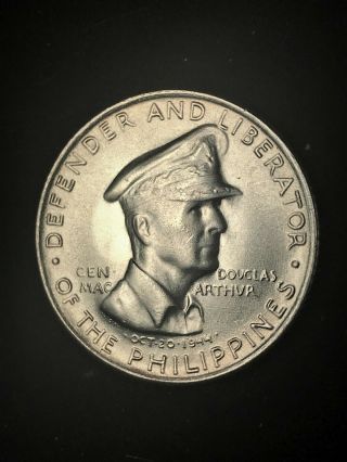 Philippines 1947 - S Silver 50 Centavos.  General Macarthur Bu Mintage 200,  000.