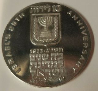 10 Lirot 1973 Israel 