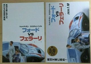 Ford V.  Ferrari (2019) - Japan Movie Chirashi/mini - Posters - Set Of 2 Bonus