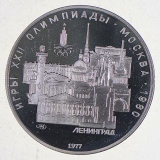 Silver - World Coin - 1977 Russia 5 Rubles - World Silver Coin 132