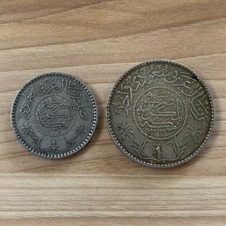 Saudi Arabia 1 Riyal Ah 1367 And 1354 1/2 Riyal 91.  7 Silver Coins (a2)