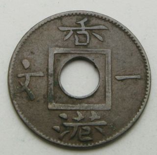 Hong Kong (british Colony) 1 Mil 1863 - Bronze - Victoria - Vf - 3087