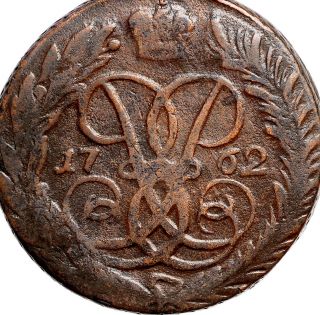 Russia Russian Empire 2 Kopeck 1762 Copper Coin Elizabeth 9164
