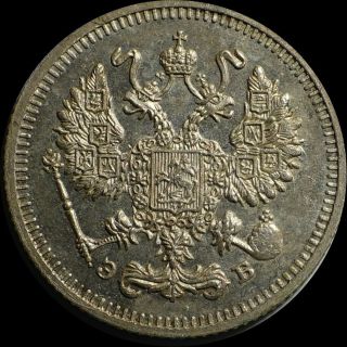 Russian Imperial silver coin 10 kopecks 1910 EB Nickolas II 2