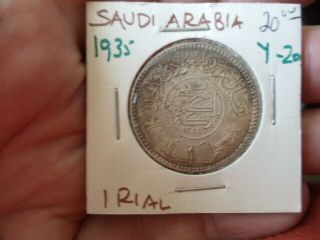 1935 Saudi Arabia 1 Riyal Uncirculated 1354