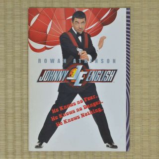 Johnny English Japan Movie Program 2003 Rowan Atkinson Peter Howitt Ben Miller