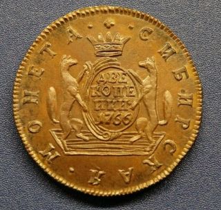 2 Kopeks 1766 Siberia Russia Catherine Ii,  Copper 2 Kopecks Kopek Great Coin
