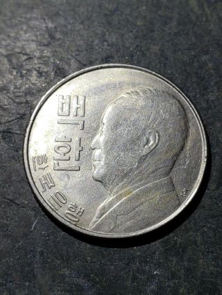 1959 (4292) South Korea 100 Hwan Almost Uncirculated Coin You Grade