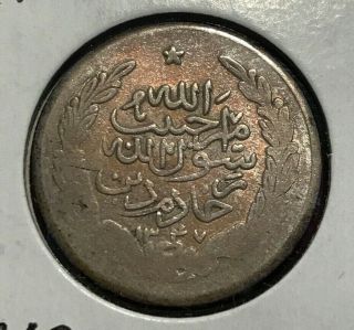 Afganistan Ah1347,  1/2 Rupee Silver.