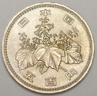 1983 Japan Japanese 500 Yen Floral Design Coin Xf