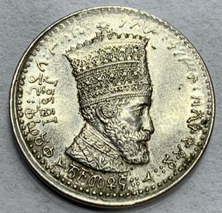 Ethiopia 25 Matonas 1923 (1931) Heile Selassie I