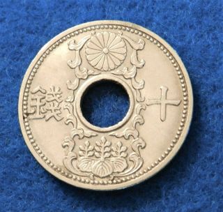 1936 Japan 10 Sen Yr.  11 - Coin -