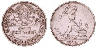 Od.  109} Russia Ussr 1/2 Rouble 1925 / Silver / Vf