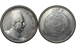 10 Qirsh 1923 Kingdom Of Egypt Silver Coin / King Fuad 336 From 1$