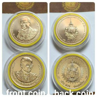 Thailand 50 Baht 2 Coins Rama Ix Thai King 70 84th Year 2011 2016 Reign Bhumibol