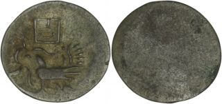 Cambodia: 2 Pe (1/2 Fuang) Silver N.  D.  (1847) - Vf