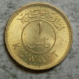 Kuwait 1961 1 Fils Coin
