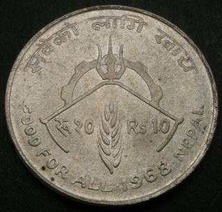 Nepal 10 Rupee Vs2025 (1968) - Silver - F.  A.  O.  - Xf/aunc - 866
