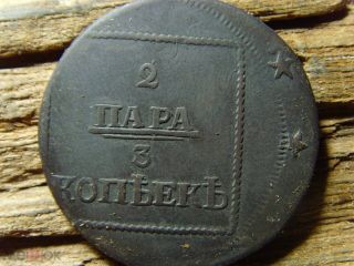 2 пара 3 копейки 1772.  (монета Перечекан из 4 - х копейках 1762) Екатерина 2.