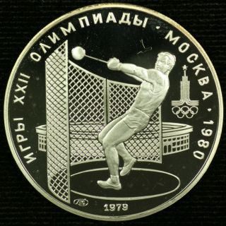 Russia Soviet Ussr 5 Roubles 1980 Proof Uncirculated Silver Olympic Coin.