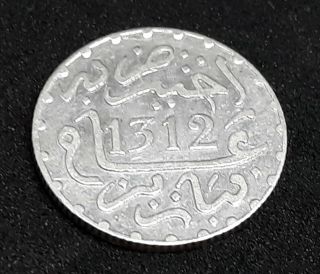 Morocco Maroc 1/2 Dirham Moulay Hassan 1st Alawite Silver Coin Islamic 1312AH 2