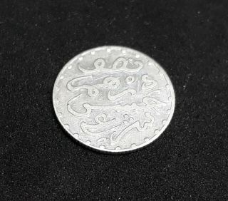 Morocco Maroc 1/2 Dirham Moulay Hassan 1st Alawite Silver Coin Islamic 1312AH 3