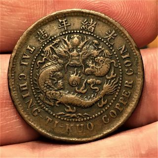 China Provincial Tai - Ching - Ti - Kuo 10 Cash Copper Coin